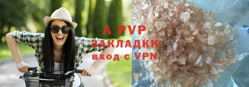 A-PVP мука  наркошоп  Валуйки 