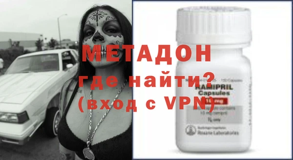 MDMA Premium VHQ Беломорск