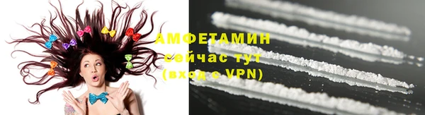 MDMA Premium VHQ Беломорск