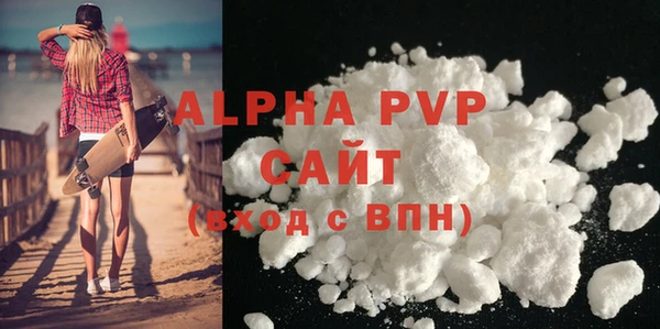 MDMA Premium VHQ Беломорск